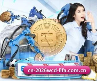 2026FIFA世界杯 APP | WorldCupChina